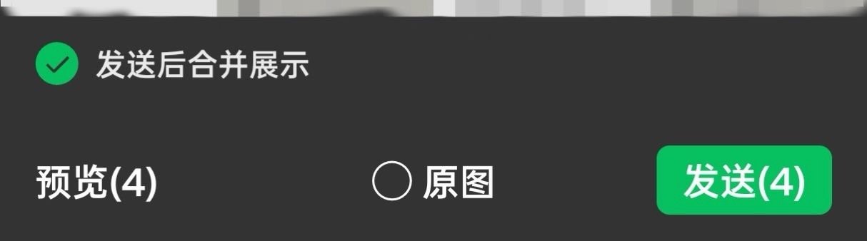 朋友圈改版用了多年的微信朋友圈排版改了真没关注到，怎么排版都无所谓！倒是那个多图