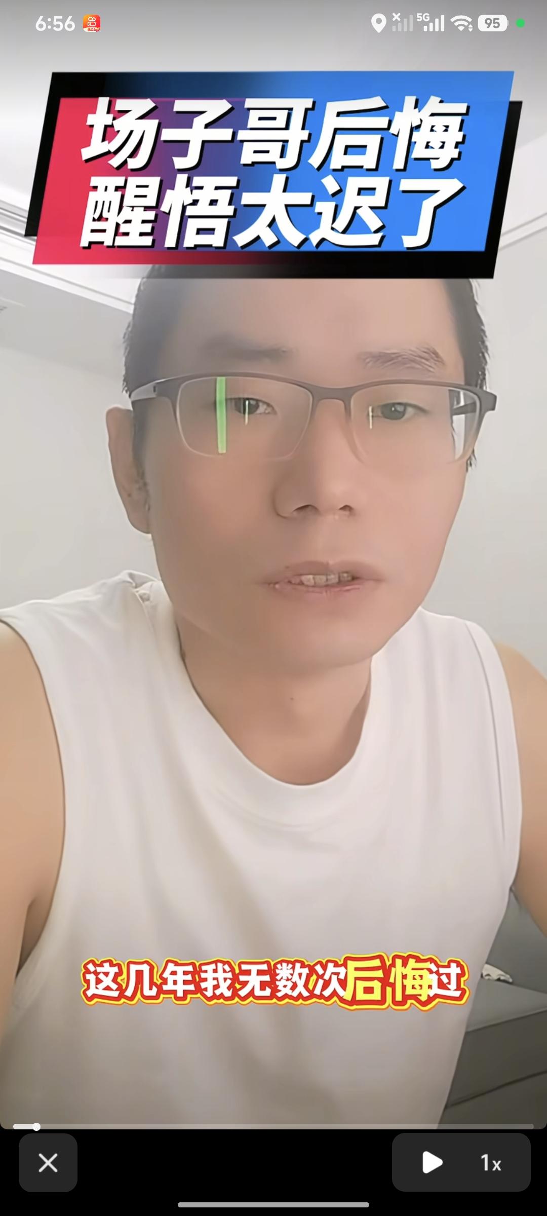 场子哥恨场子姐恨死了，他说他要场子姐死，他才解气，二十年婚姻坚持就是孽缘，远嫁图