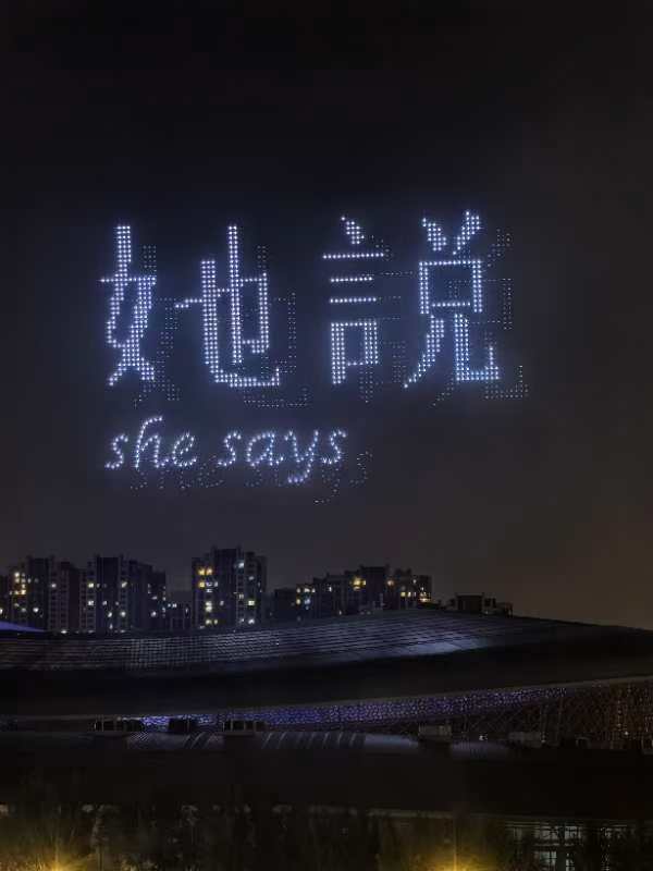 #林俊杰太原无人机应援# 歌迷之城太原也太真诚了吧！无人机应援把JJ每一张专辑名