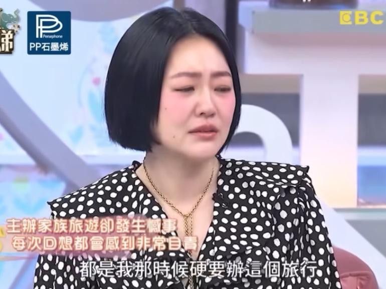 小s至今不敢回忆大s的离世，因为是自己主导了日本之旅，小s她很自责认为如果没有那