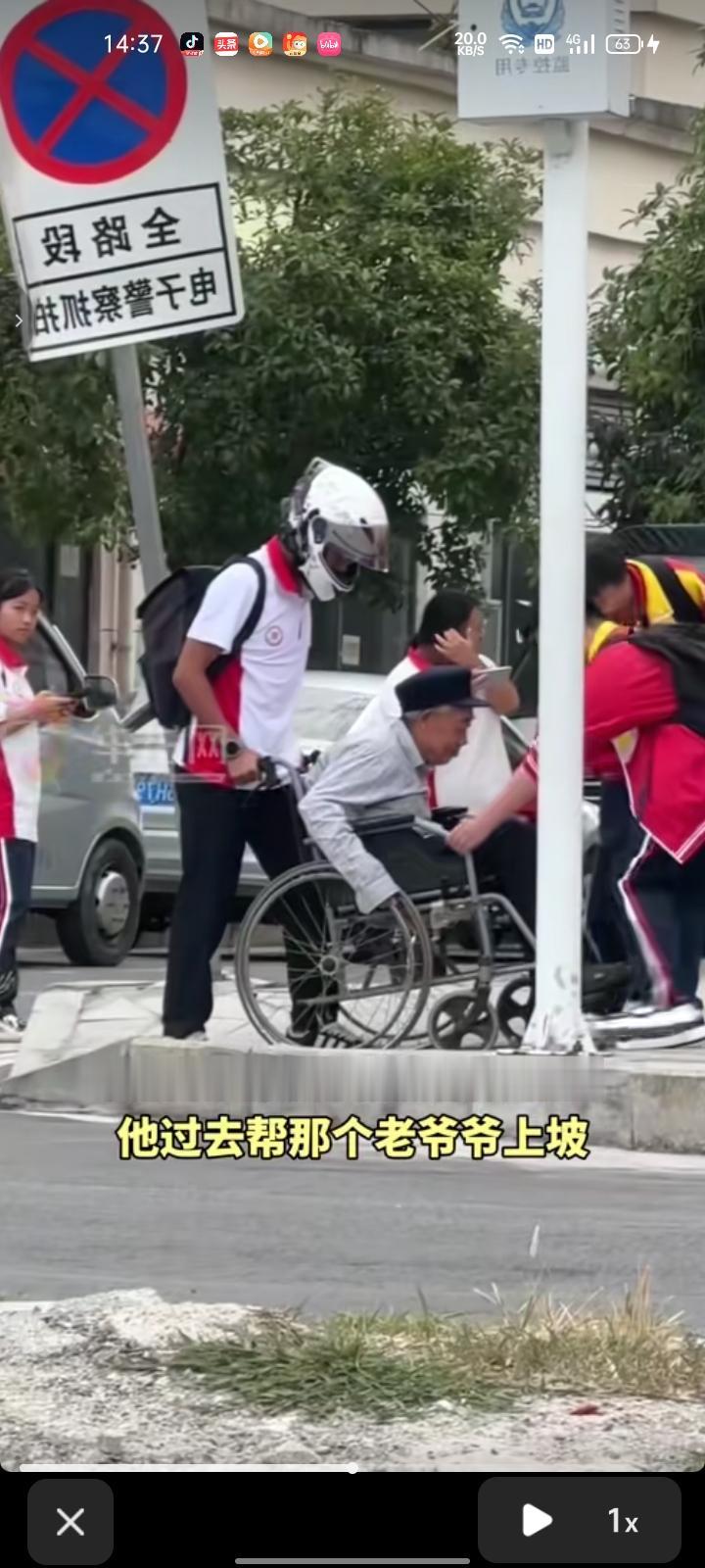 9月13日，遵义市正安县。网友发视频称，去接朋友放学时，看见坐着轮椅的老爷爷上不