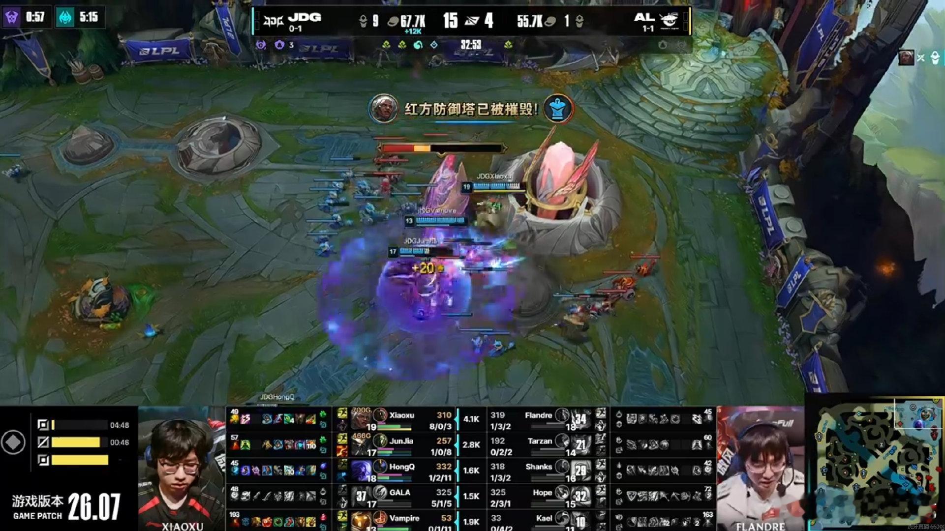 2026LPL第二赛段组内赛 AL 0-1 JDG恭喜JDG先下一城！JDG对战