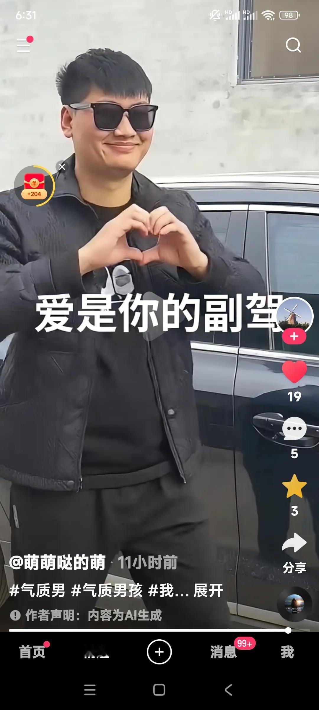帅气的朱小伟在豪车前摆酷的样子也很招人喜欢。

有钱就是牛啊。