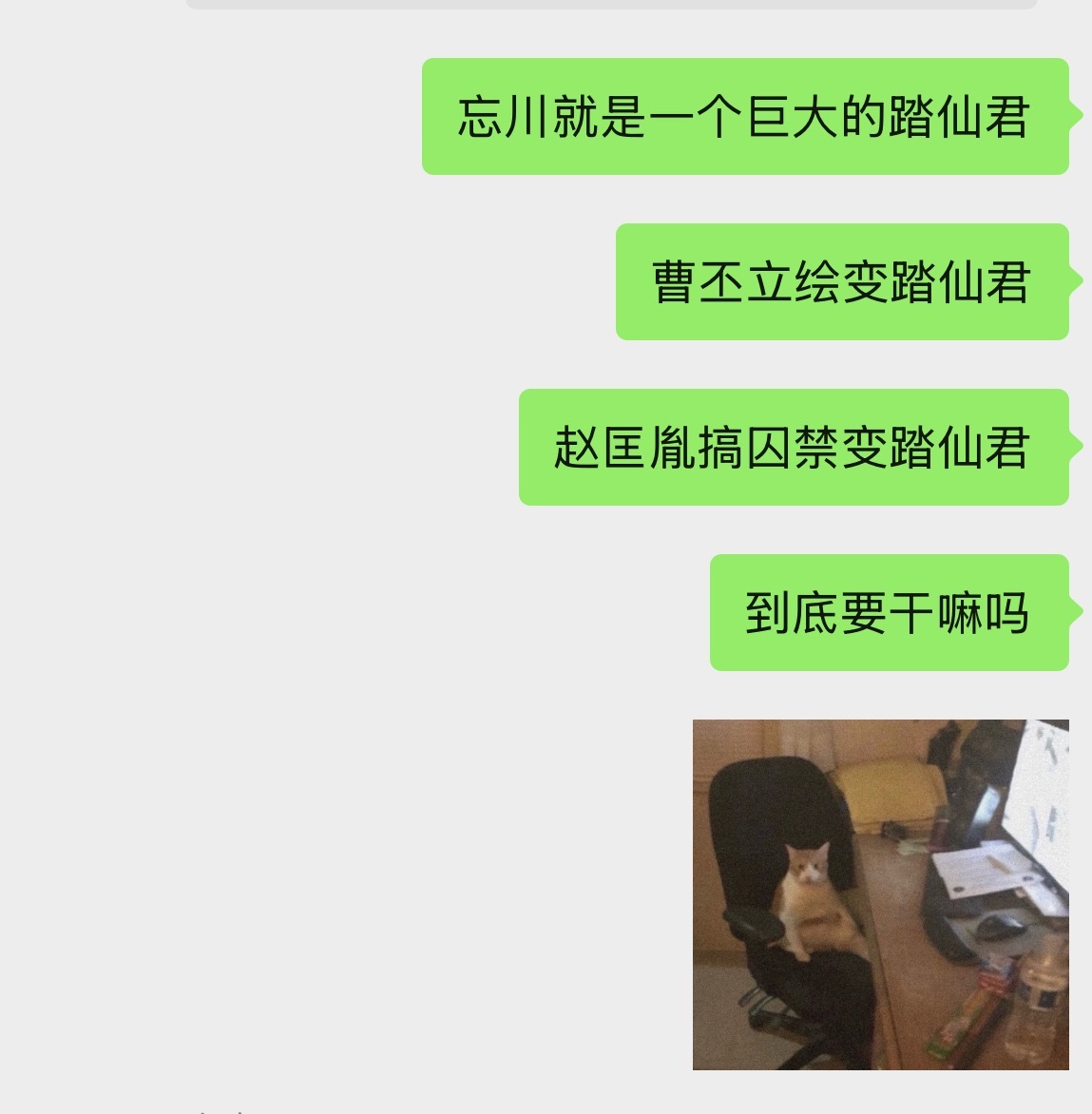忘川风华录今日更名糖宝不吃糖 