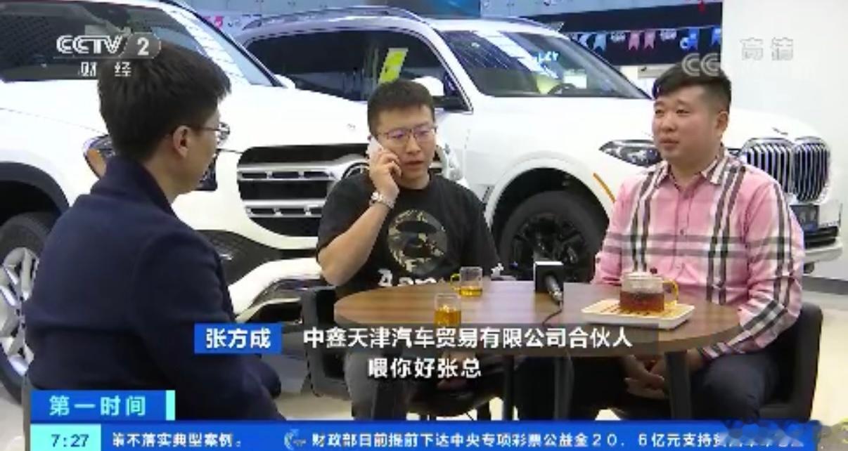 其实我还上过两次央视那时候卖车太累，比较憔悴 天津·柏翠园