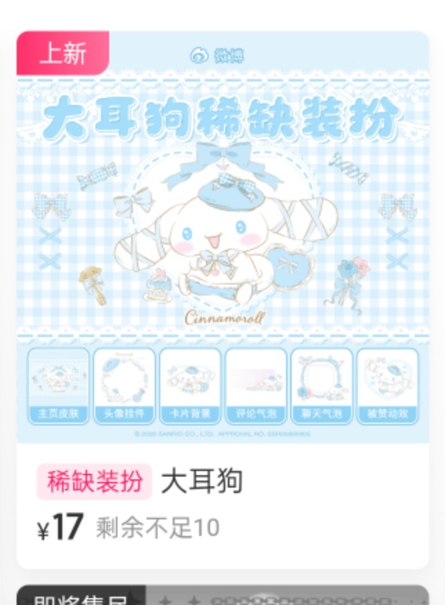 感谢这个tk的妹子让阿拉斯加捡漏了一回 