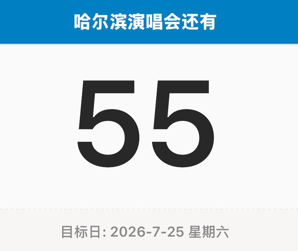 我已急哭 