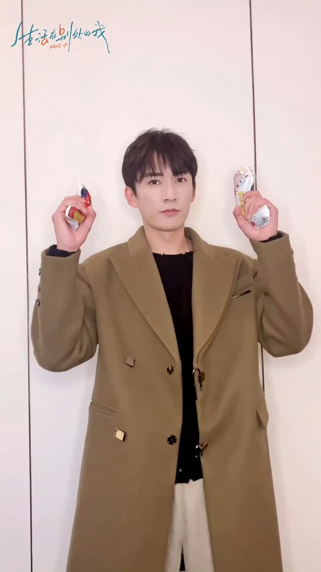 刘学义 彩带自己已经从从容容游刃有余来找我哥了，对就是得这样～💅 