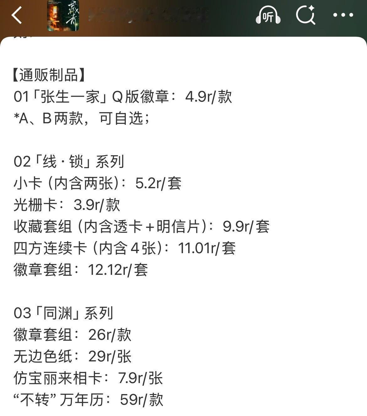 这个价格真的太美丽了啊啊啊 ​​​