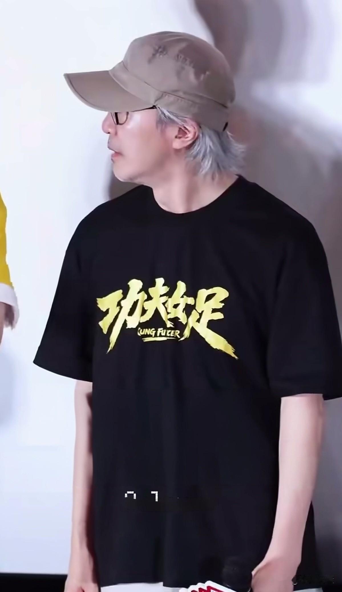 星爷路演偶遇朱菌，31年后再次相见，周星驰掩饰不住闷闷不乐，泪光盈盈。

如果时