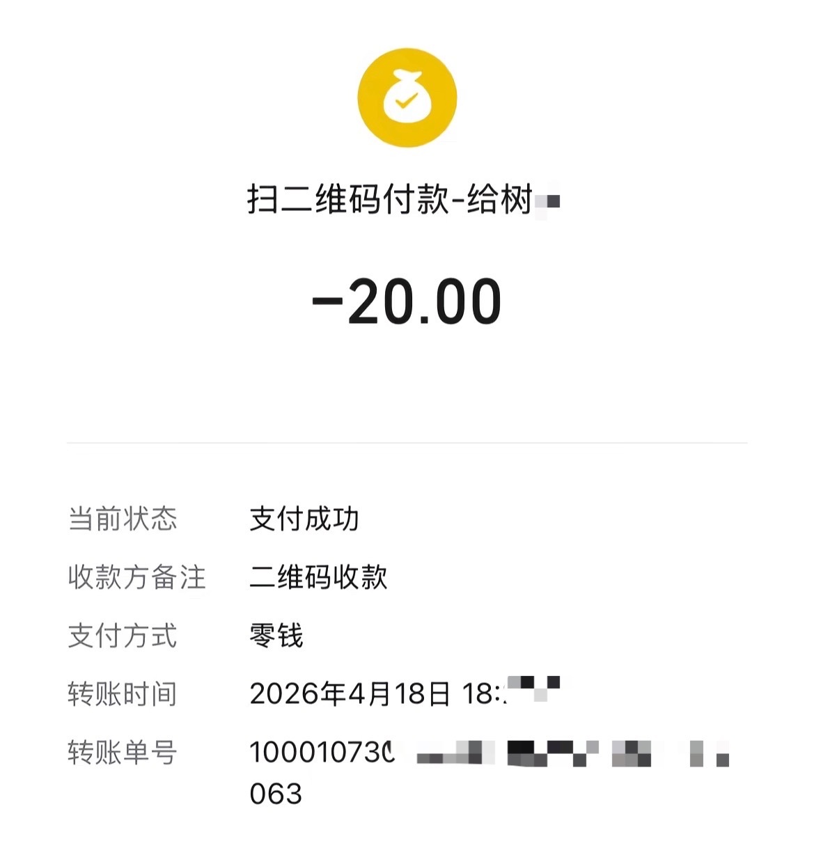 【梧州某街一孙悟空和孩子拍照后要20元】近日，一名外地游客称：梧州三月三 ，在梧
