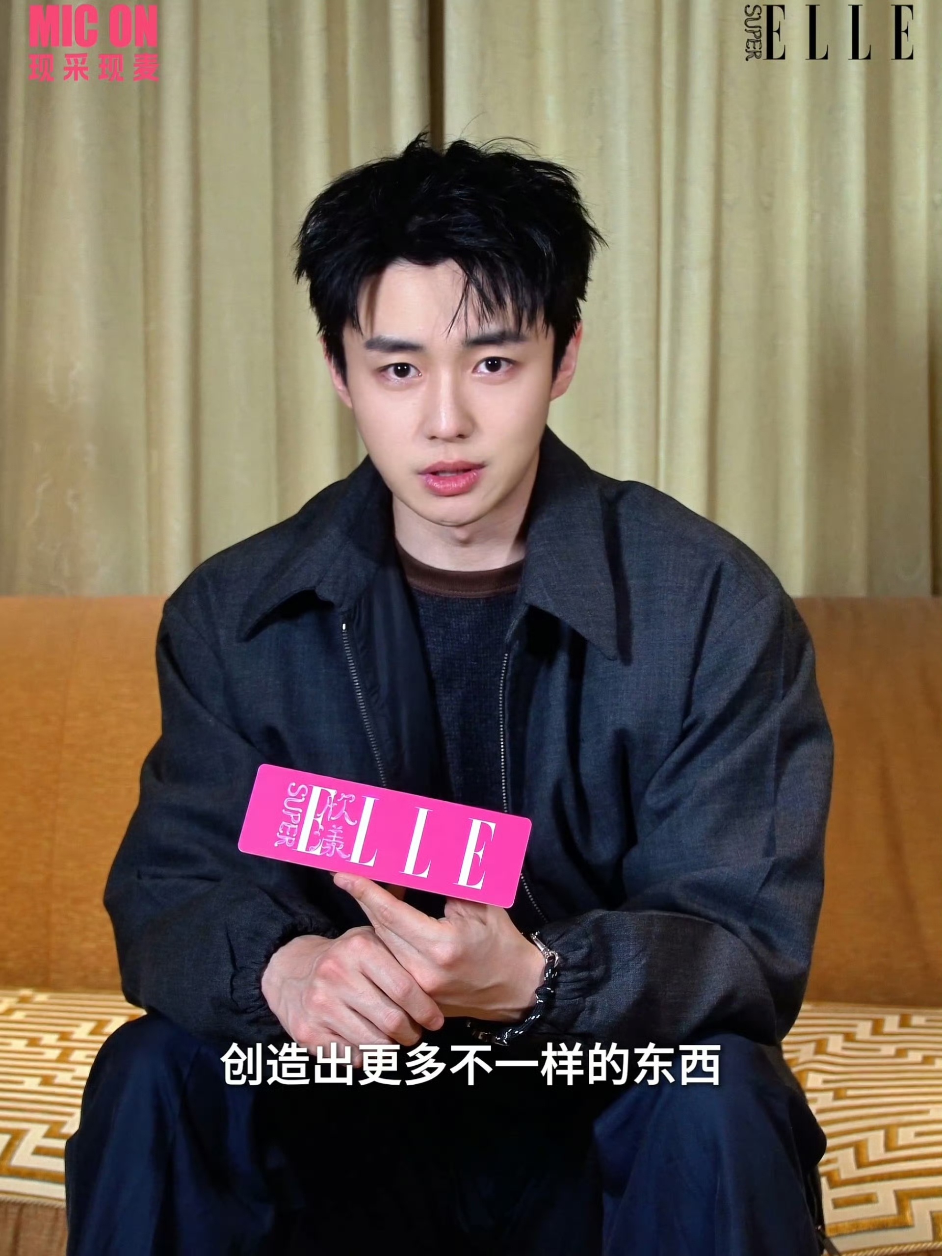 确实是创造出了挺多不一样的东西。 