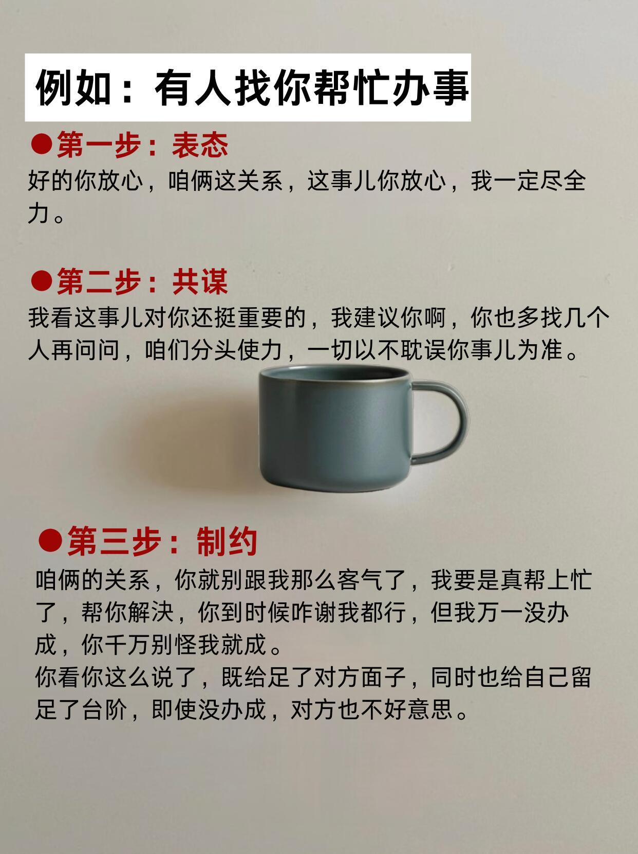 教嘴笨的人一个万能方法‼️ 