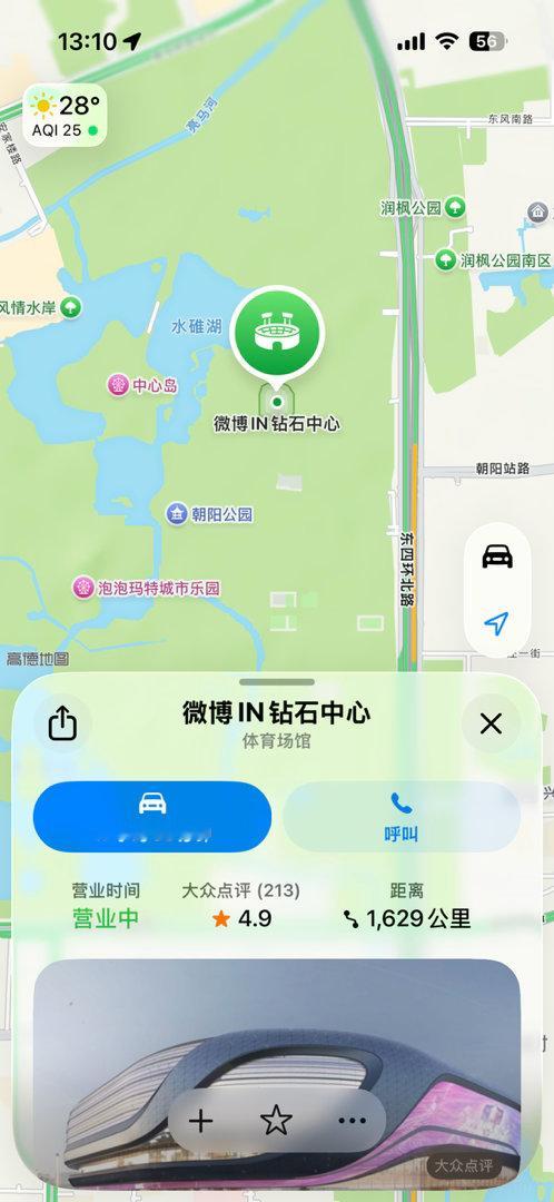 有🎫我直接从四川飞北京 请假都去[泪] [泪][泪] ​​​