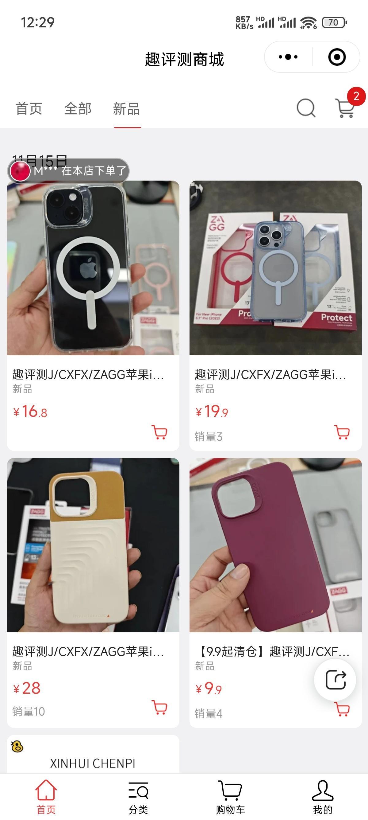 兄弟们捡漏了，【品牌清仓】苹果直营店在售品牌，ZAGG手机壳适用于iPhone1