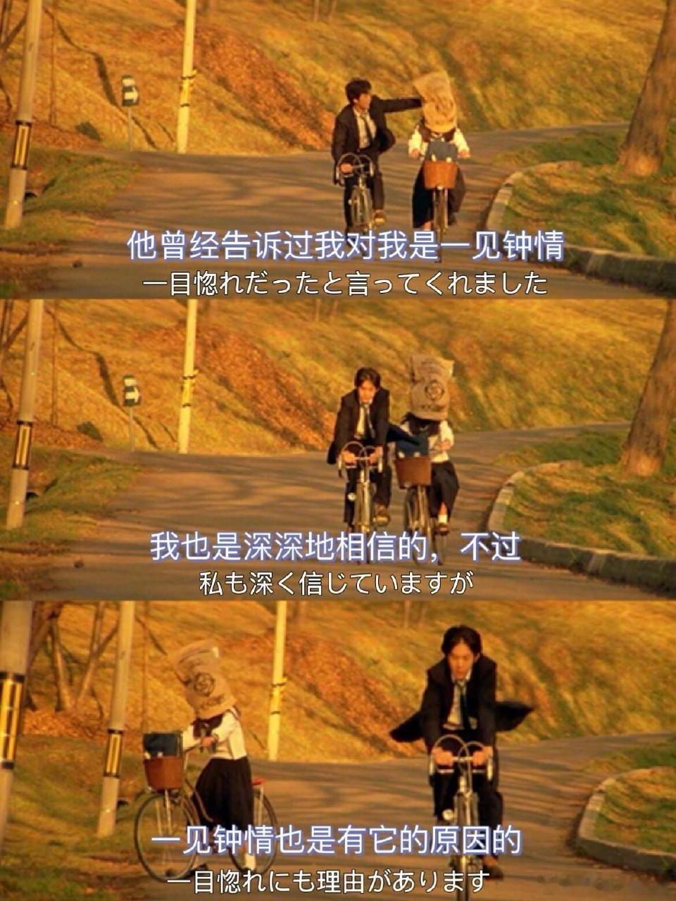 情书30年后仍是纯爱神作 点映场次已开启，520档期独一份的爱情电影！在这个充满