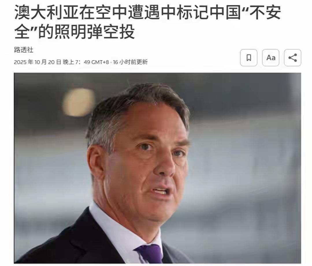 近日，中美之间的角力再次升级，似乎一场看不见硝烟的较量正在悄然展开。澳大利亚作为