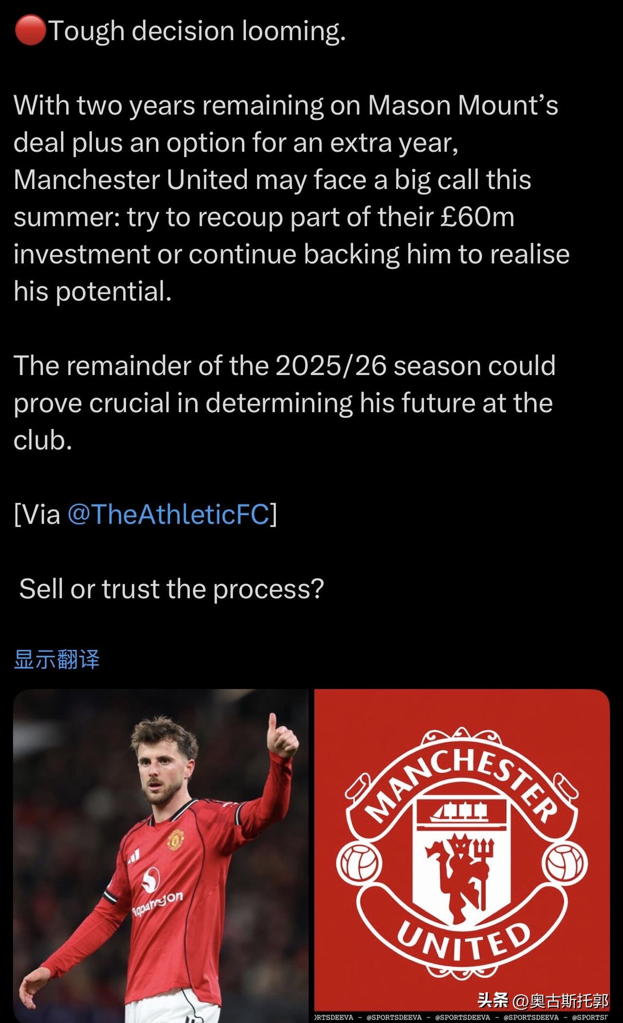 芒特是问题吗？ 根本不是！
如果买的到帕尔默，那肯定低价处理掉了。
不然就留着打