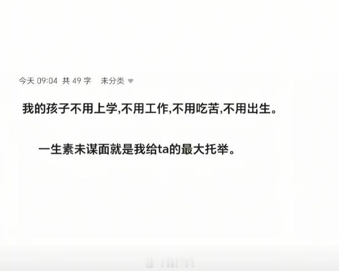 不留质子在人间[笑哭]