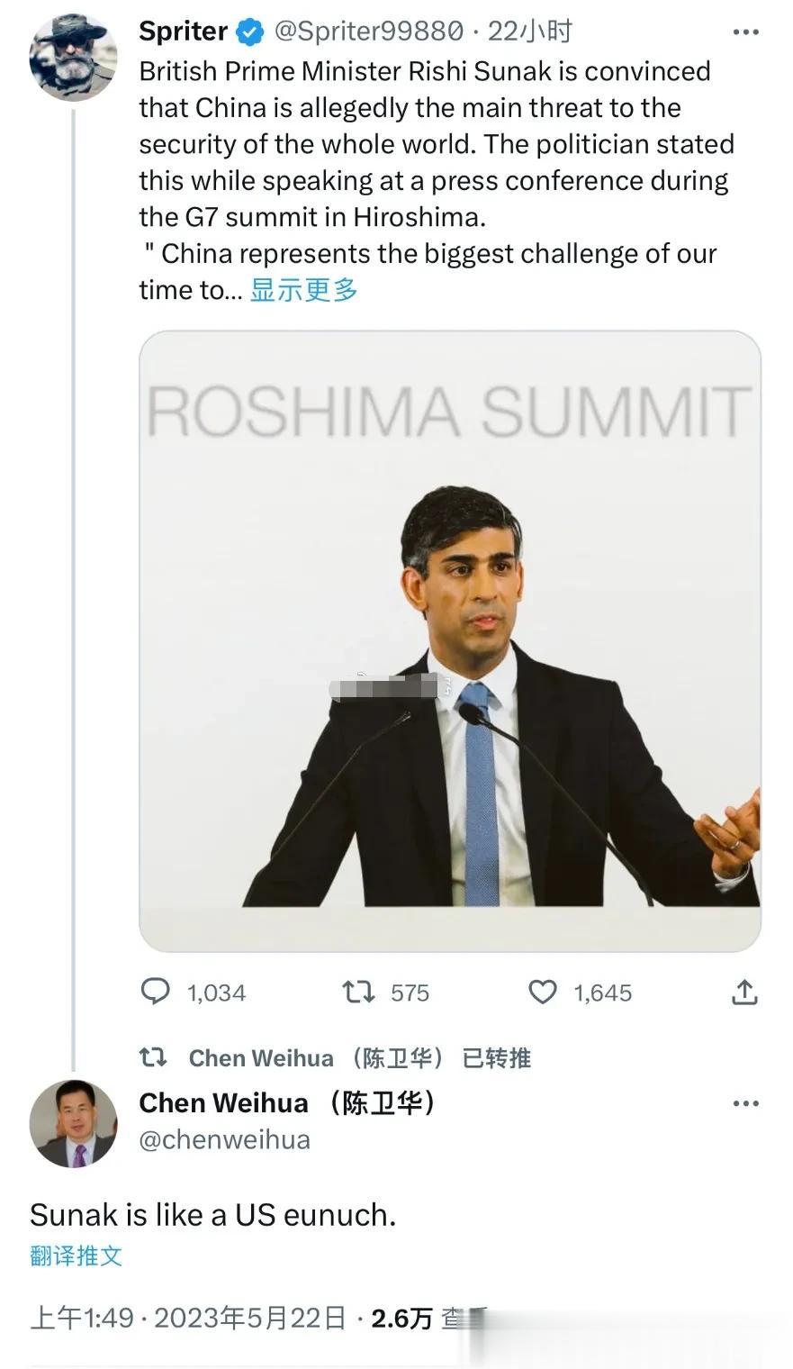 5月22日，英国首相苏纳克：“中国是我们这个时代对全球安全与繁荣的最大挑战...