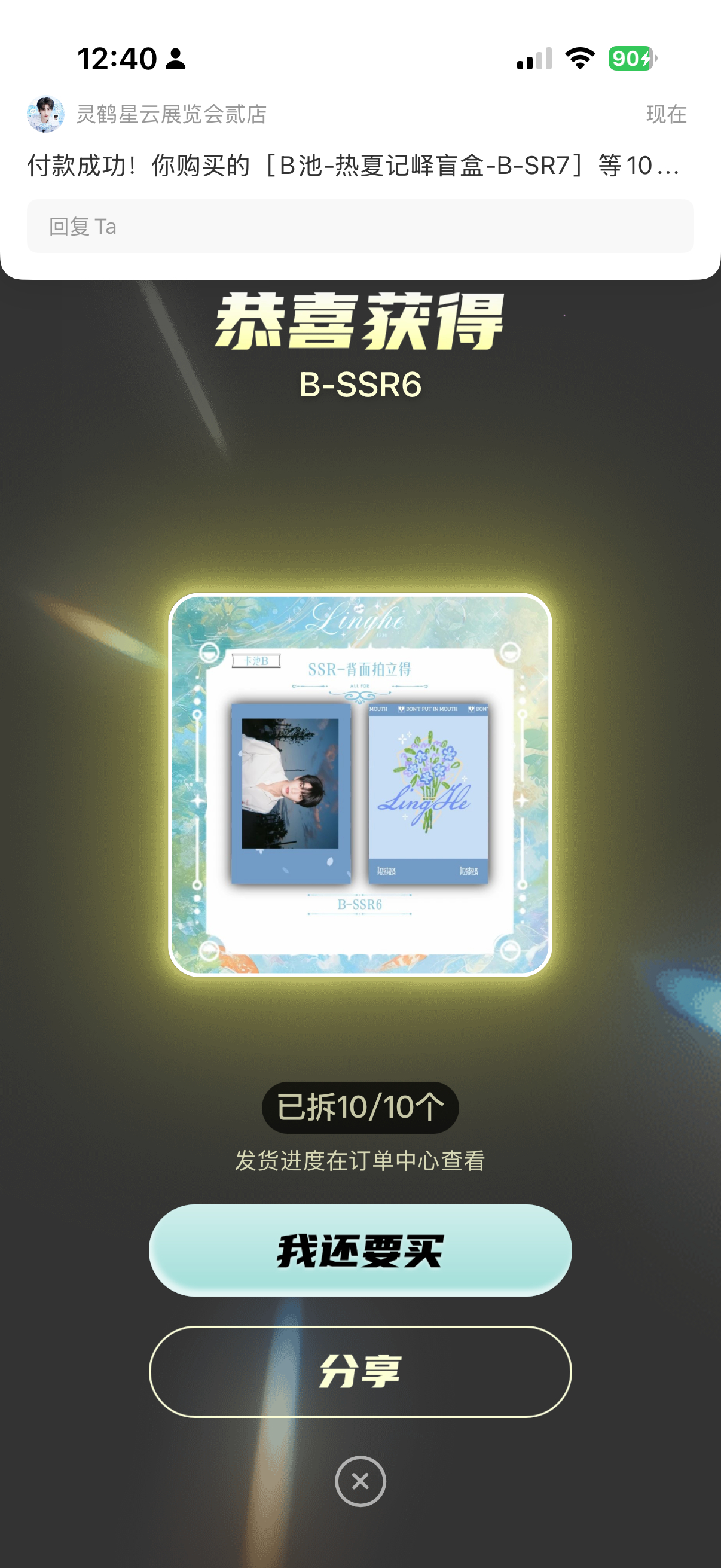 蓝色是忧郁。。 