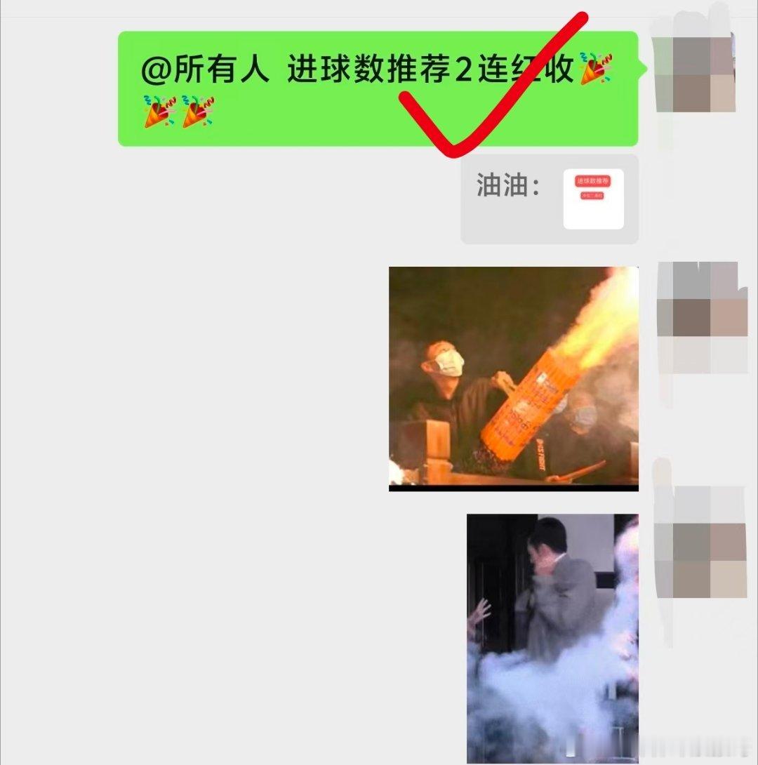 内部再度多点开花！多套重心思路顺利完美收官！踩中节奏的朋友们收获都拿到手软！ ​