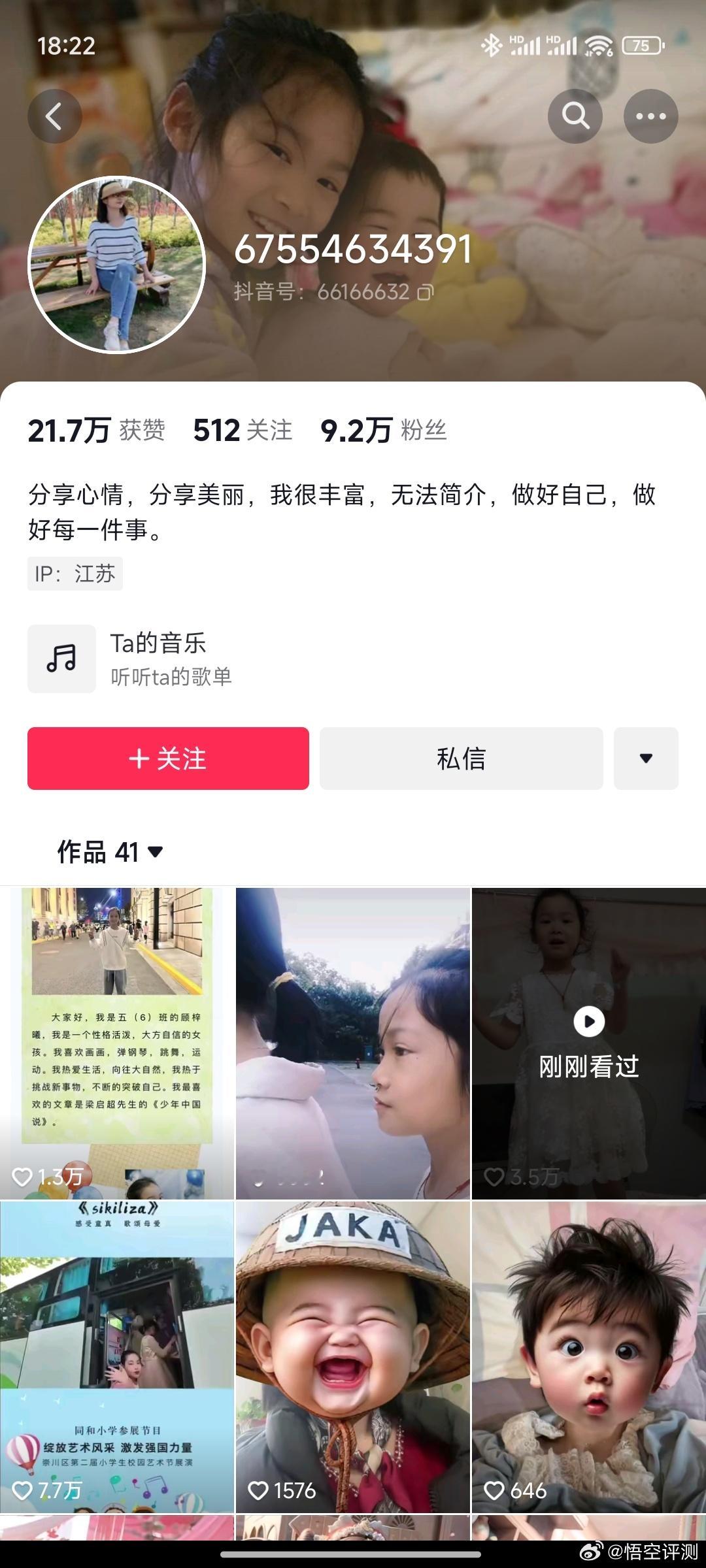 南通，南通！渣浪真的别限流，利用自己的流量去帮助一下可怜人吧！#南通车祸# ​​