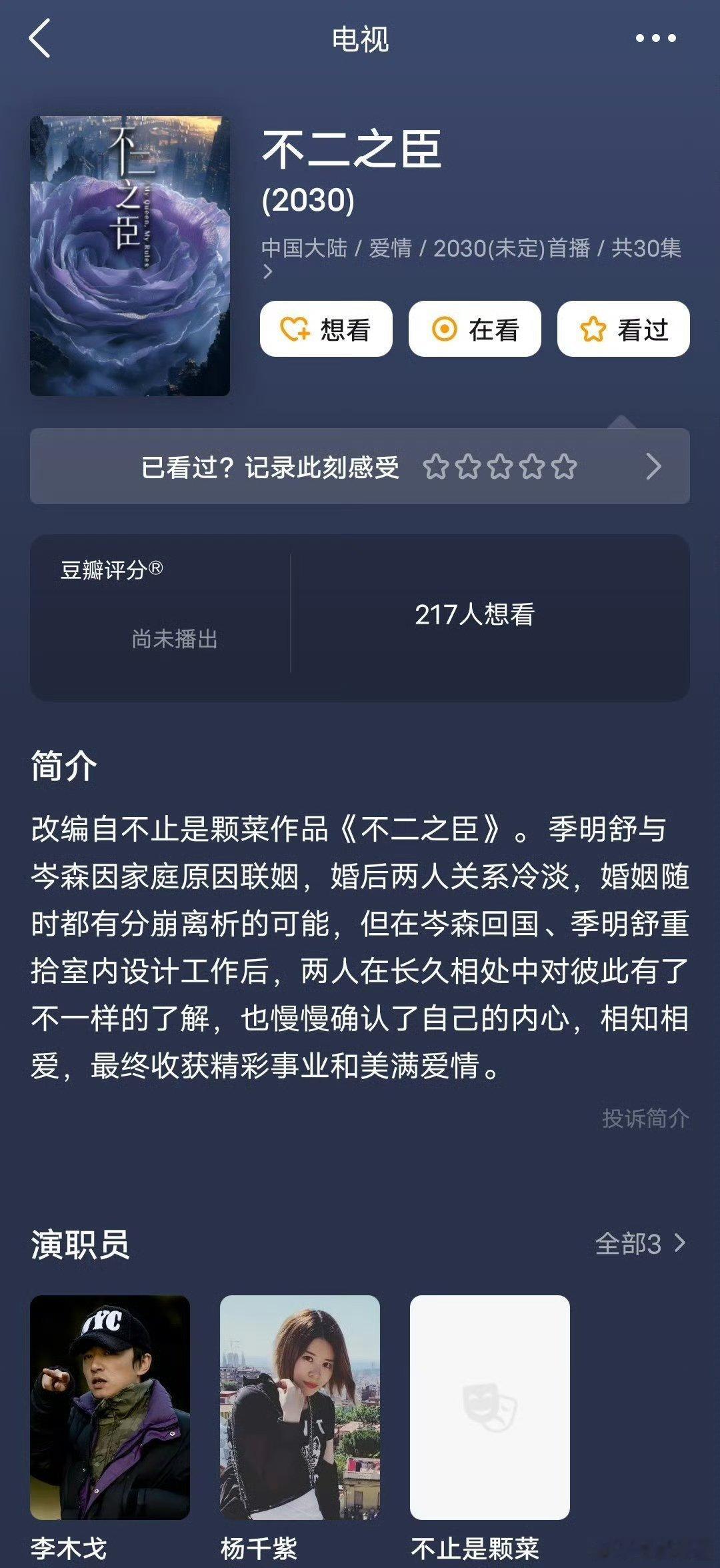 现偶现在还有什么大饼[无聊]不过这种“现代大美女”角色，我都觉得沈羽洁可以 ​​