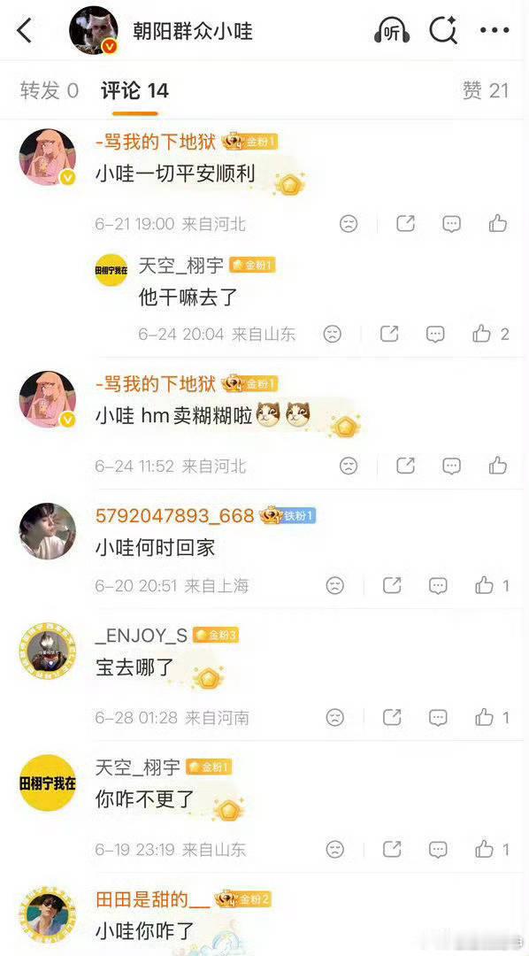笑死了，号被炸了活该，赚黑心钱就是这样
