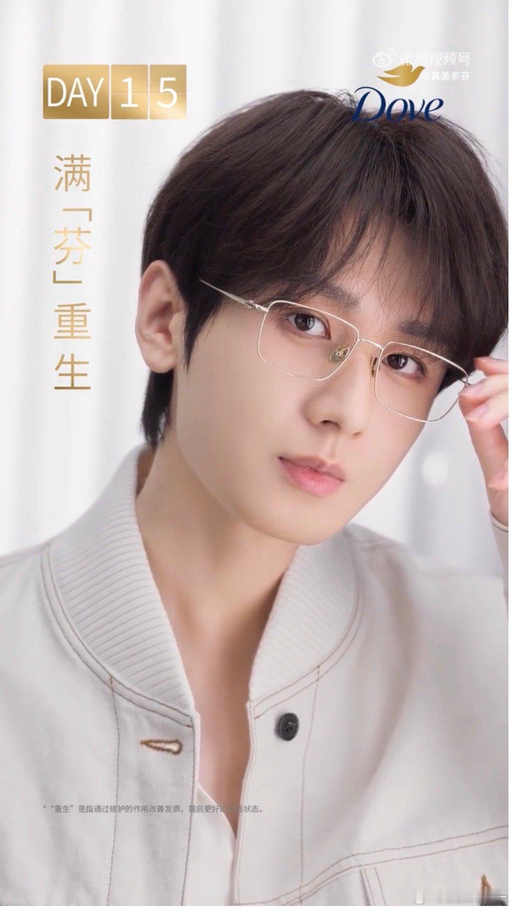 字里行间，不过三言两语，全是你。成毅联合利华美护发代言人cy成毅成毅｜卢云 | 