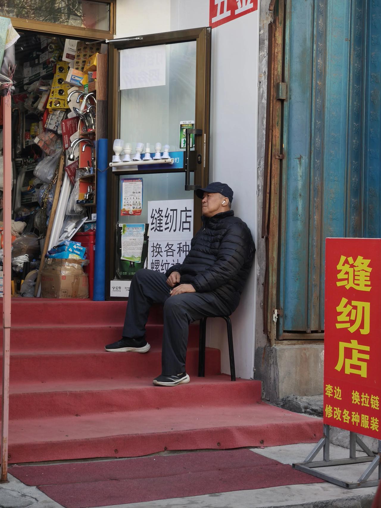 路过一家缝纫店里面，冷冷清清的。想想我们那个时候，一件衣服缝了又缝补了又补，老大
