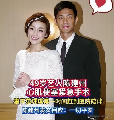 看到陈建州疑似心梗的消息，我心里咯噔一下，原本想熬夜赶完的方案，合上电脑就扔一边