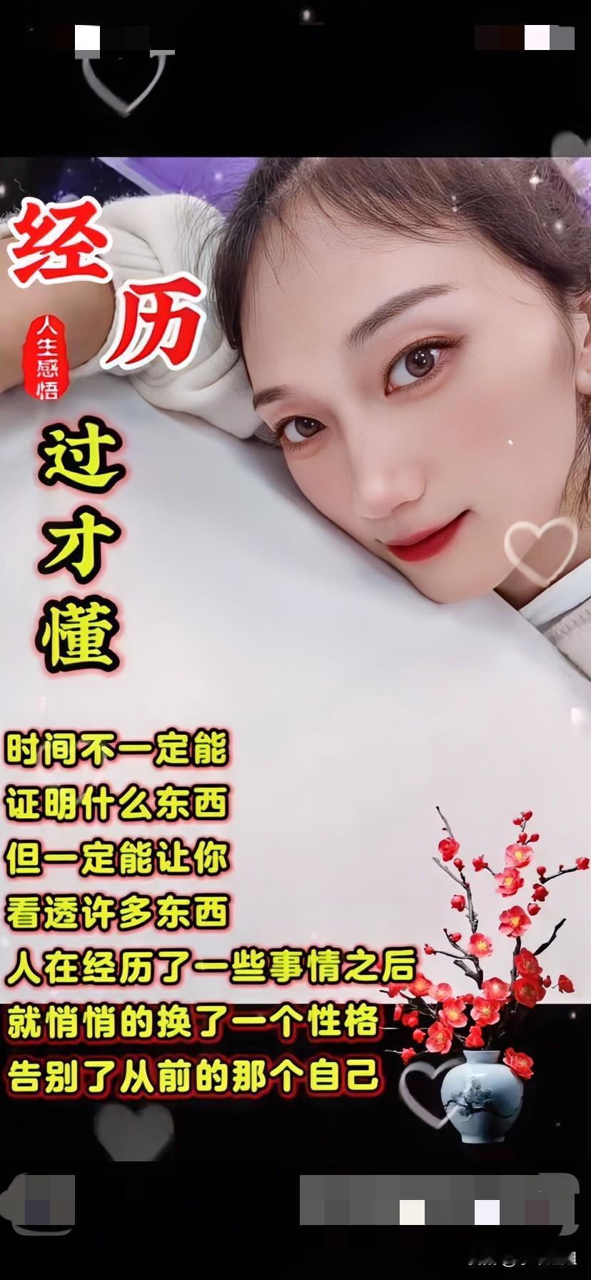 林丽小号发了感悟人生的视频！其ip 地址显示在浙江！林丽似乎还准备带货！感觉在蓄