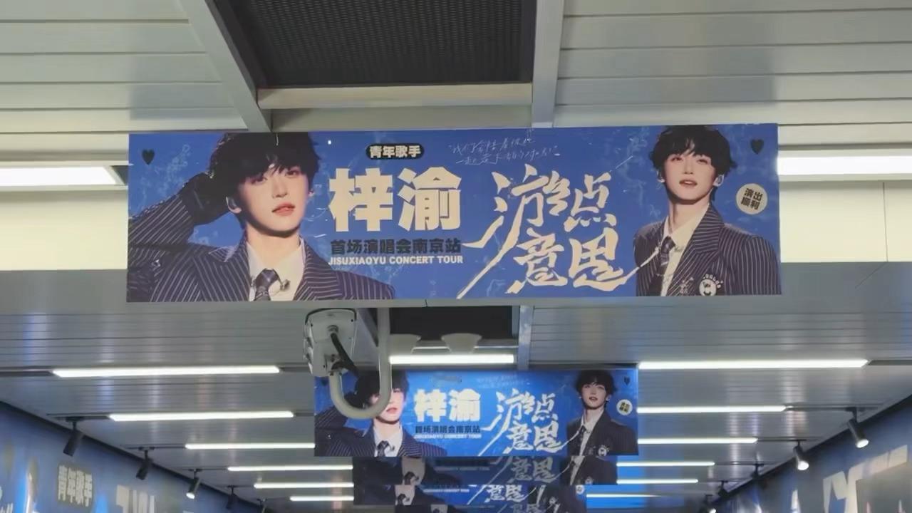 梓渝南京演唱会温馨提示，还给yuni们准备伴手礼，双向奔赴的爱真的！梓渝对粉丝一