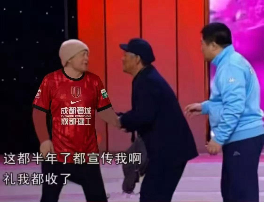 中超联赛[超话] 现在夺冠也膈应，但屎味的巧克力也是巧克力，成都必须拼命拿下，丢