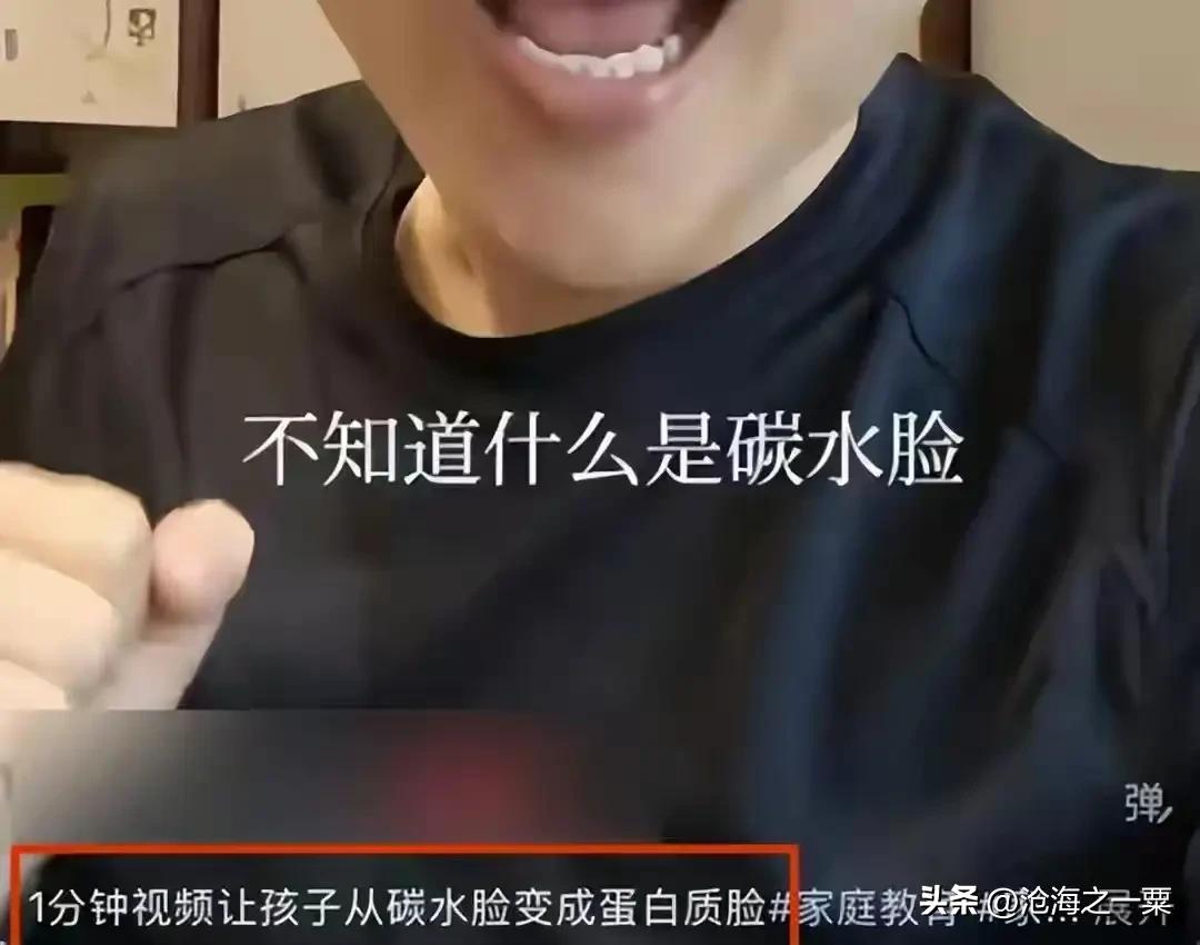 感觉“碳水脸”就是一场有预谋的人像刻画，针对的群体就是自认为开智的年轻人，从他们