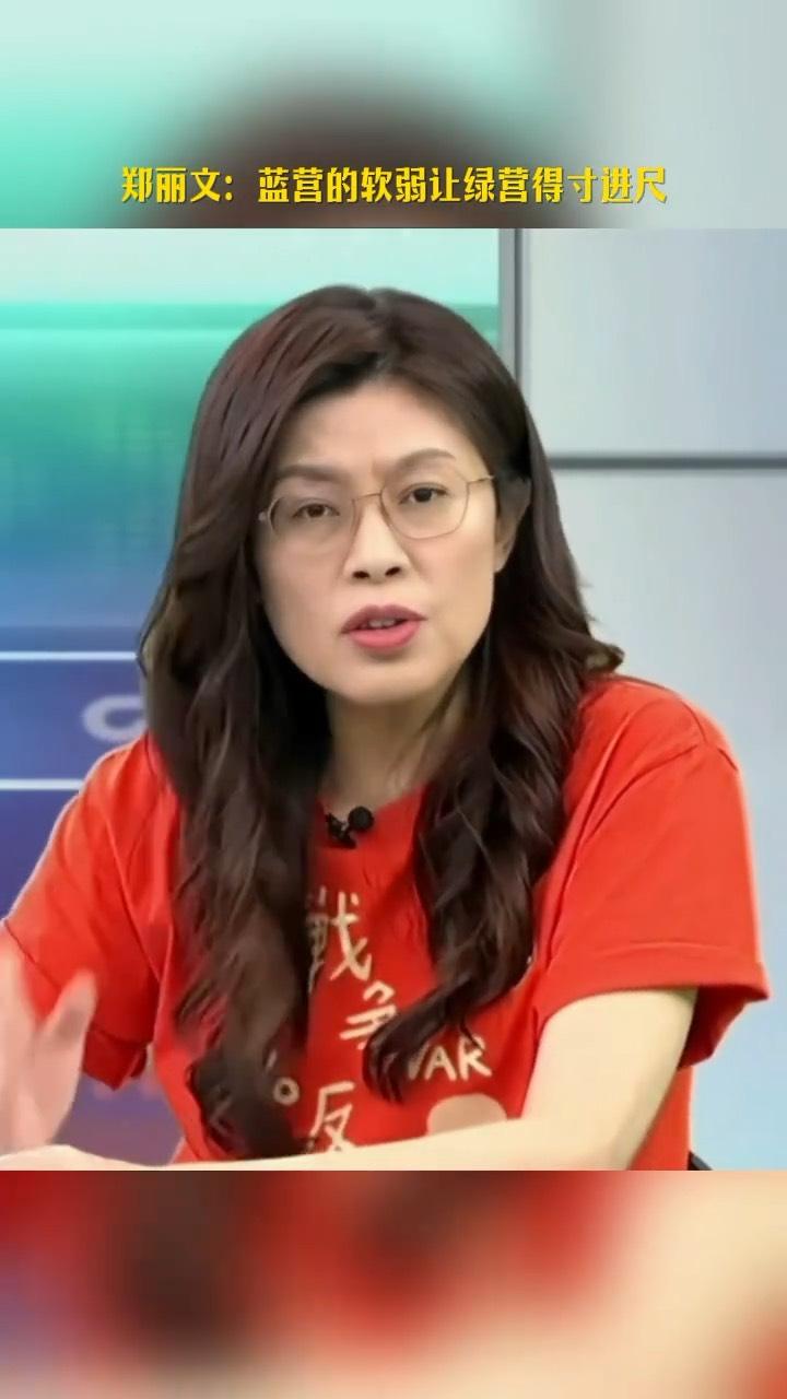 这下好了，
全世界都知道了，
台湾国民党“掌门”郑丽文一句
“东方大国不可分割”