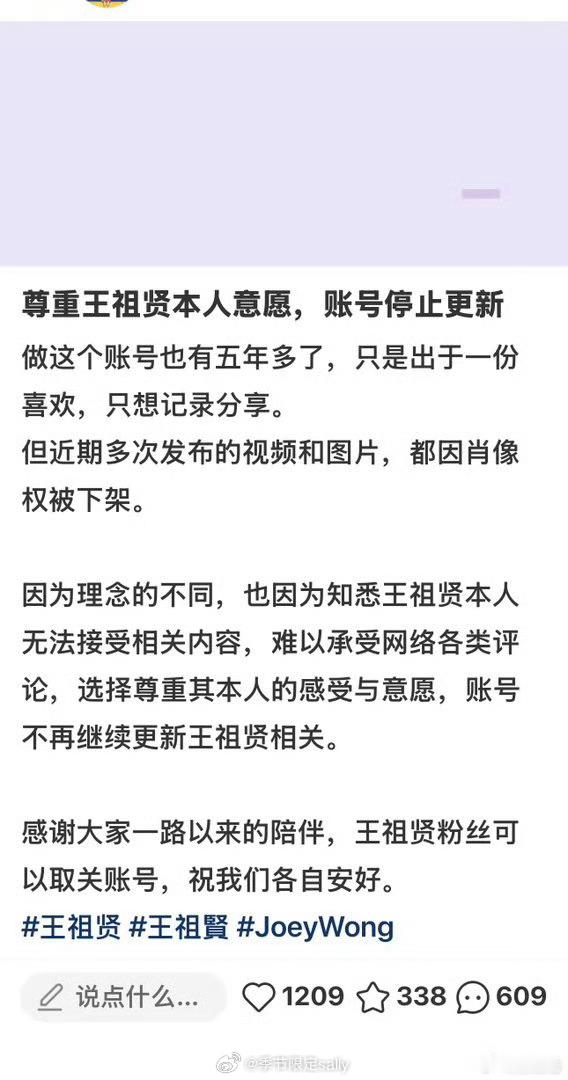 王祖贤大粉脱粉[流汗] ​​​