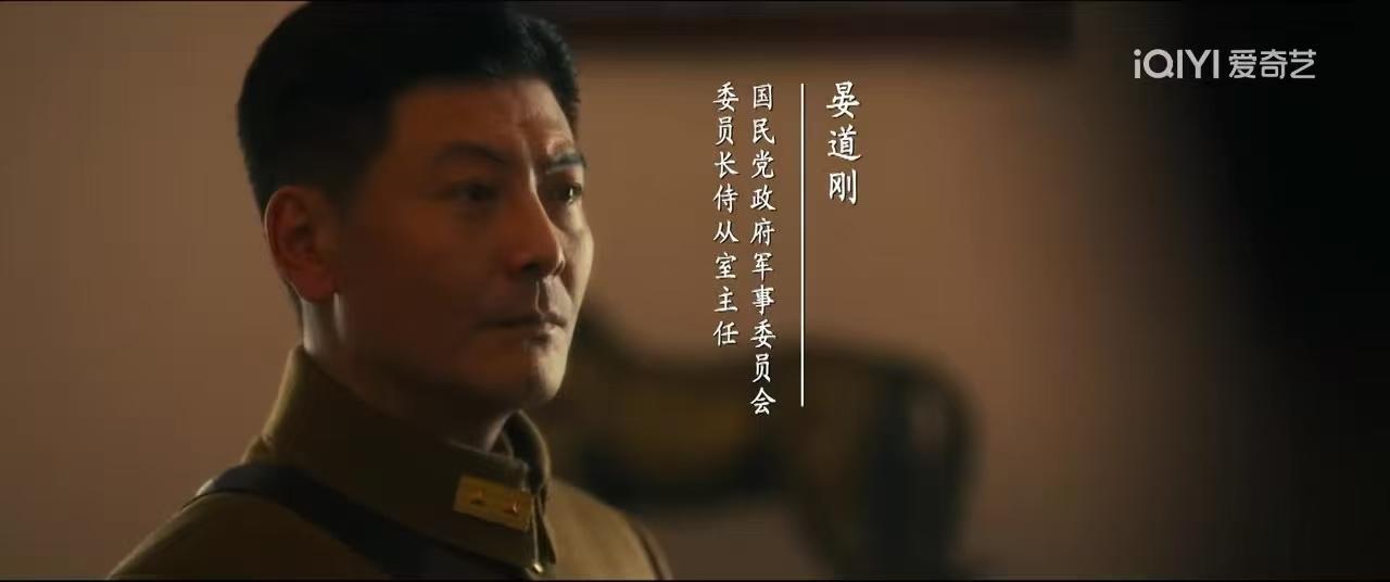 晏道刚，长征时期老蒋身边第一大秘，后来成为反蒋志士，参加新中国建设。



蒋介
