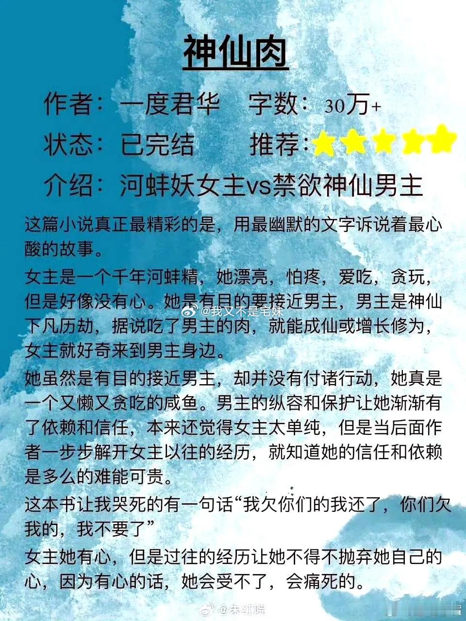 念相思 虞书欣张开泰🍉大伙怎么看 