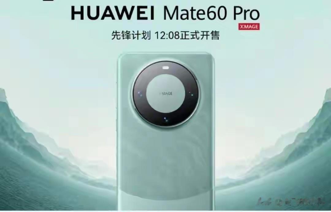 电信卫星通讯业务暂停
     不知道是不是华为的突然发布，让电信有点措手不及。