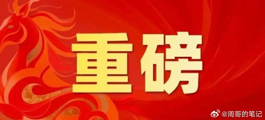 科技股经历过七月的A沙后多个产业链迎来业绩预告爆发！八月份反弹的急先锋主要在这几