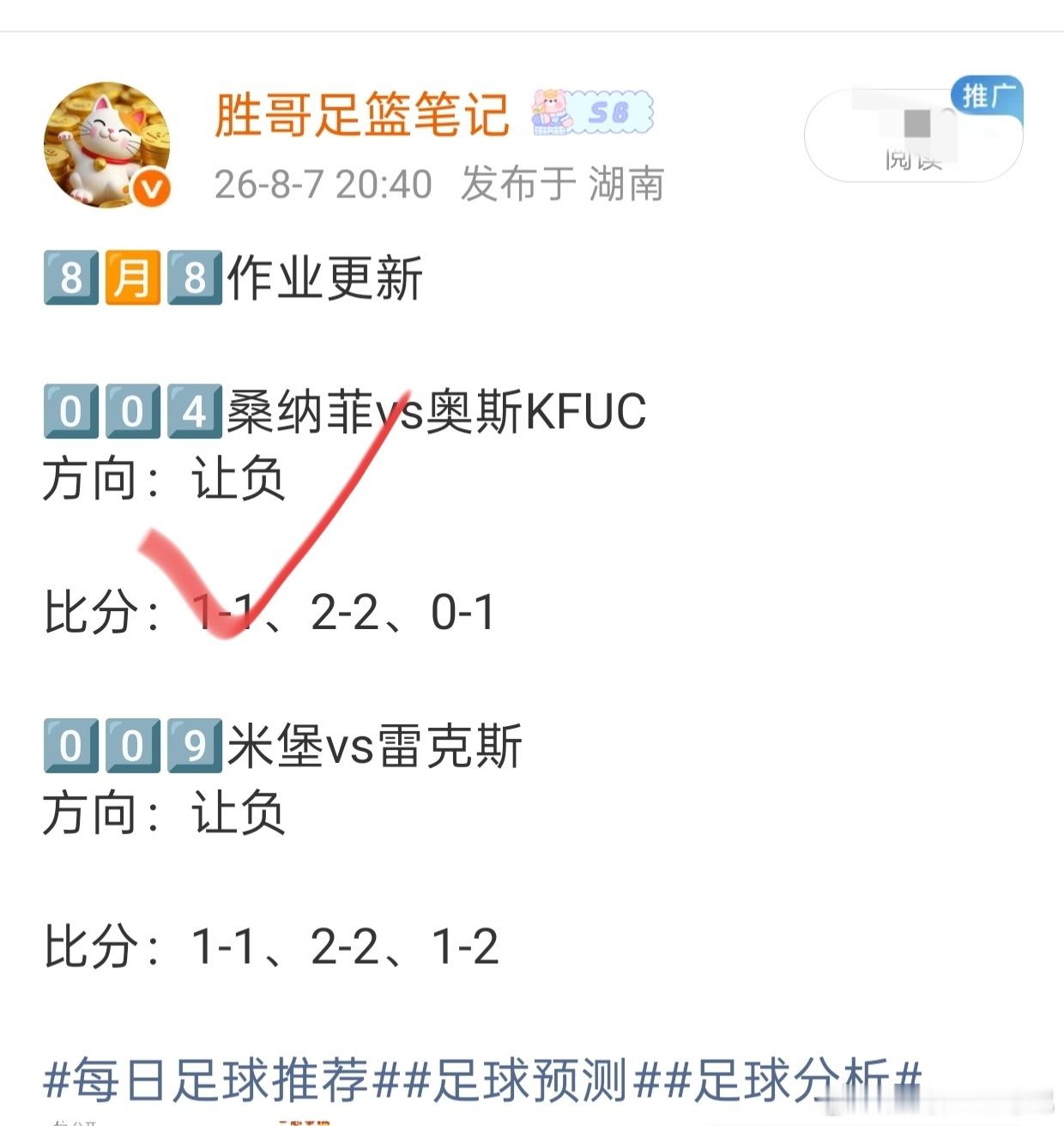 8️⃣🈷️1️⃣0️⃣作业更新，昨天由于店里忙就休息了一天，家里的朋友都知道早