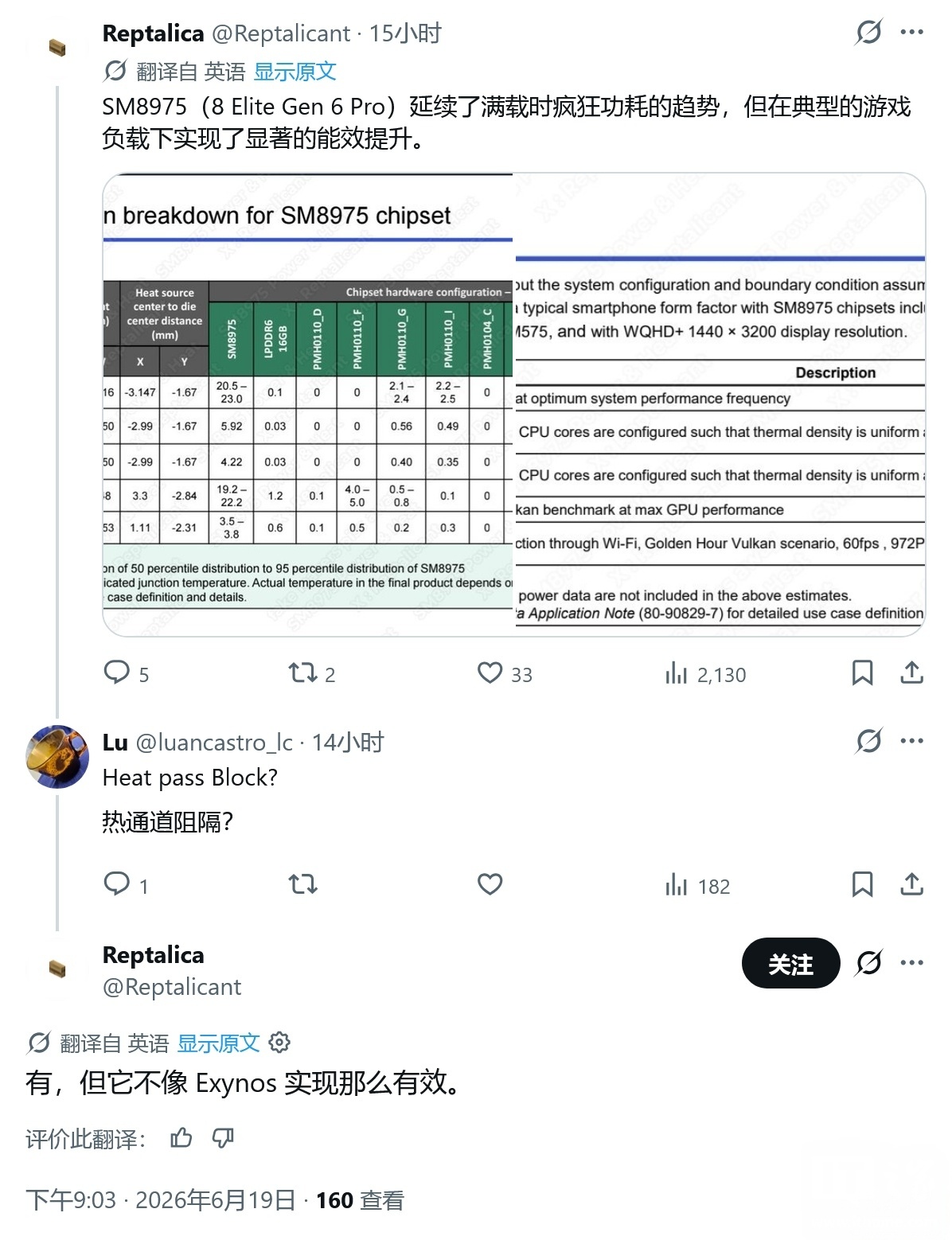 外媒近日爆料，号称安卓最强 2nm 芯片的高通骁龙 8 Elite Gen 6 