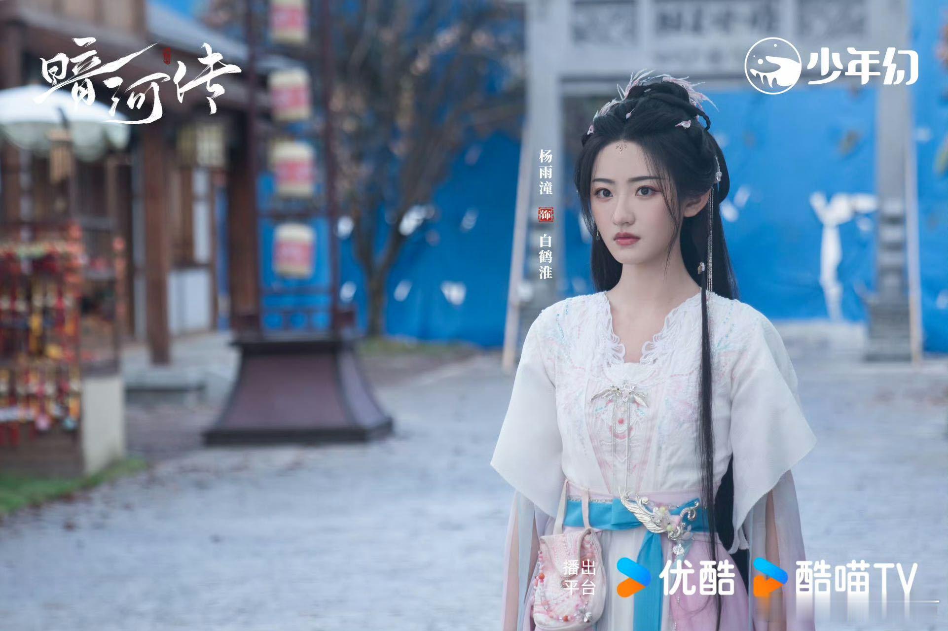 苏昌河白鹤淮嫂子开门我是我哥 全世界拿出智能手机来嗑《暗河传》常华森杨雨潼这对！