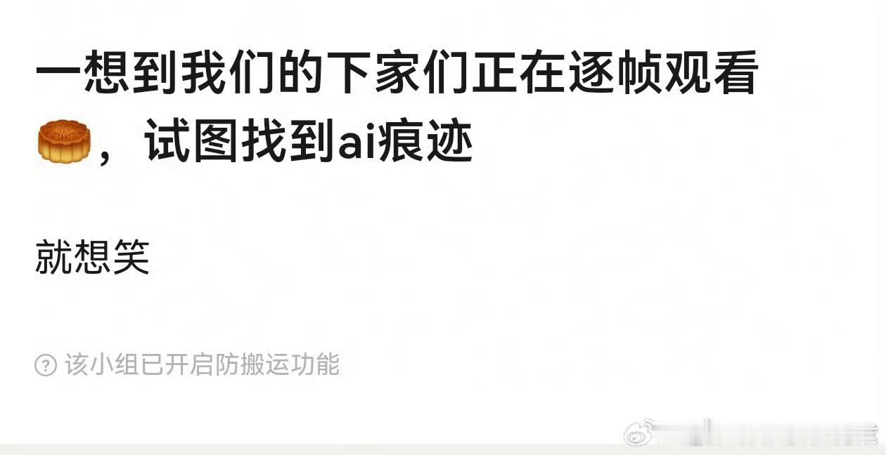 特朗普承认观看中国阅兵对家老美的大粉头子特朗普请专注自家，一直防爆我们大天朝，酸