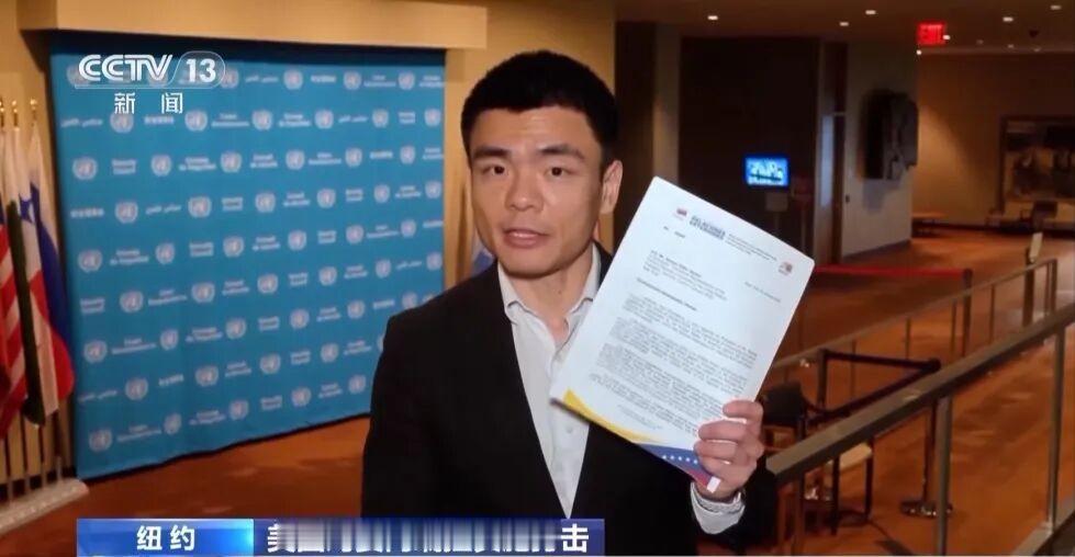 委内瑞拉现在给联合国出了一个难题！目前，委内瑞拉方面对联合国提出四项具体要求：首