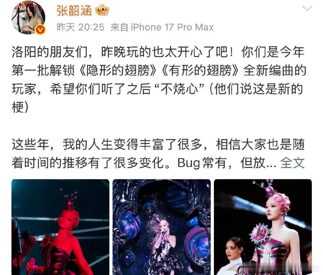 张韶涵网速张韶涵2g网速 全网进入不烧心时代，唯独张韶涵网速掉线，歌声响起，瞬间