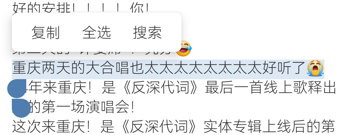 孩子就是喜欢听合唱呀，听完还不停夸夸 