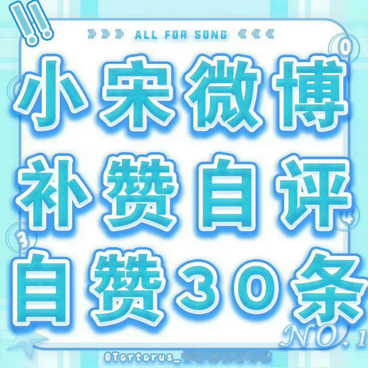 -1️⃣中秋快乐网页链接【101→105】2️⃣练唱网页链接 【108→110】